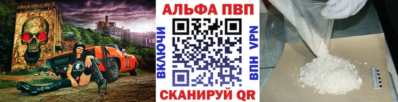закладки  Навашино  A PVP Crystall 