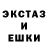 Экстази Punisher Mind Hanter