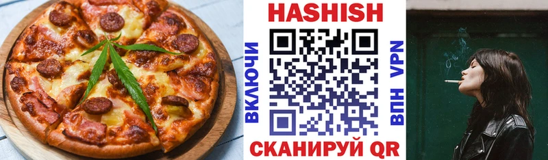 Еда ТГК конопля  Навашино 