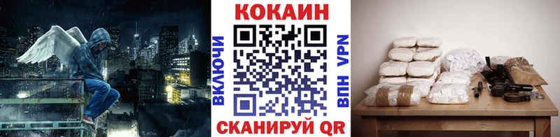 mega рабочий сайт  Навашино  КОКАИН Перу  наркошоп 
