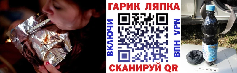 где продают Навашино блэк спрут ТОР Гашиш AMNESIA HAZE