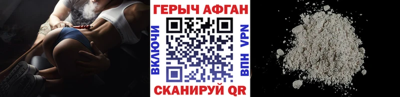 Героин гречка  Навашино 