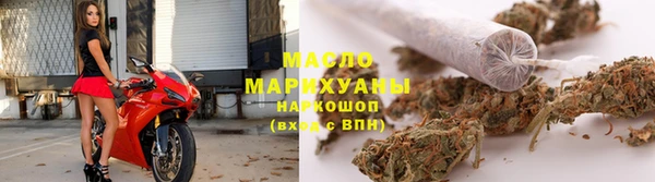 мет Рославль