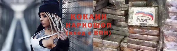 spice Алексин