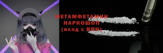 мефедрон Алзамай