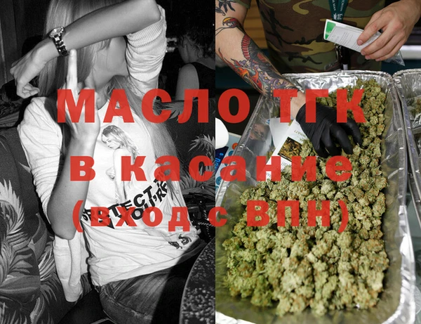 мефедрон Алзамай