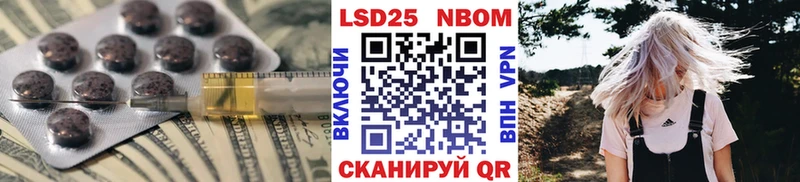 Лсд 25 экстази кислота Навашино