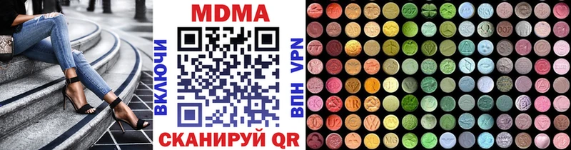МДМА crystal  Навашино 