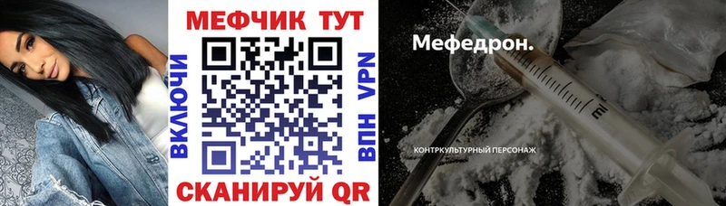 МЯУ-МЯУ 4 MMC  Навашино 