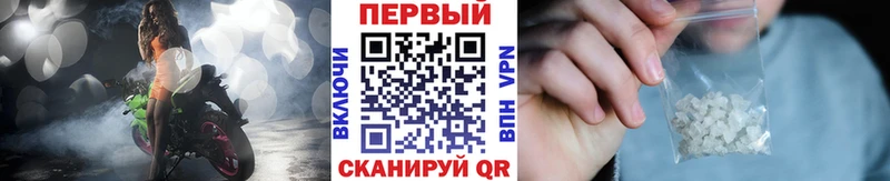 МЕТАМФЕТАМИН винт KRAKEN ссылка Навашино