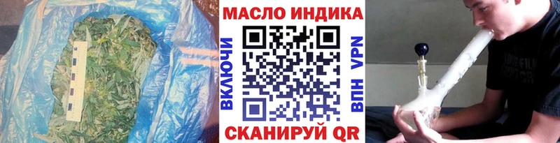 omg вход  Навашино  ТГК вейп 